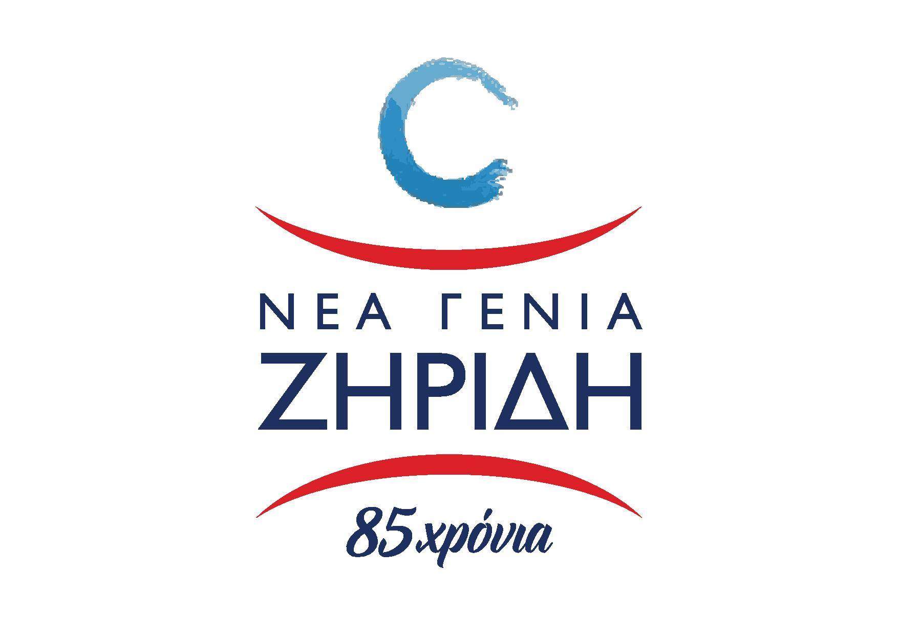 ziridis logo